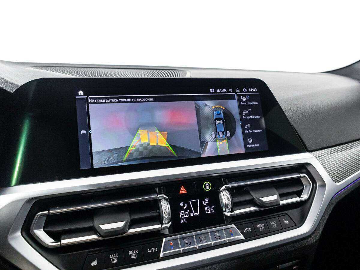 BMW 3 серии с пробегом — 2020 год. Фото: #14