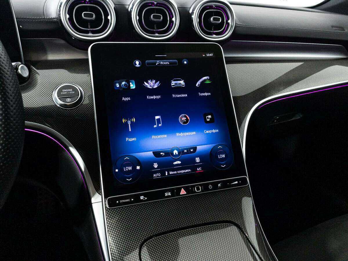 Mercedes-Benz C-Класс с пробегом — 2021 год. Фото: #15