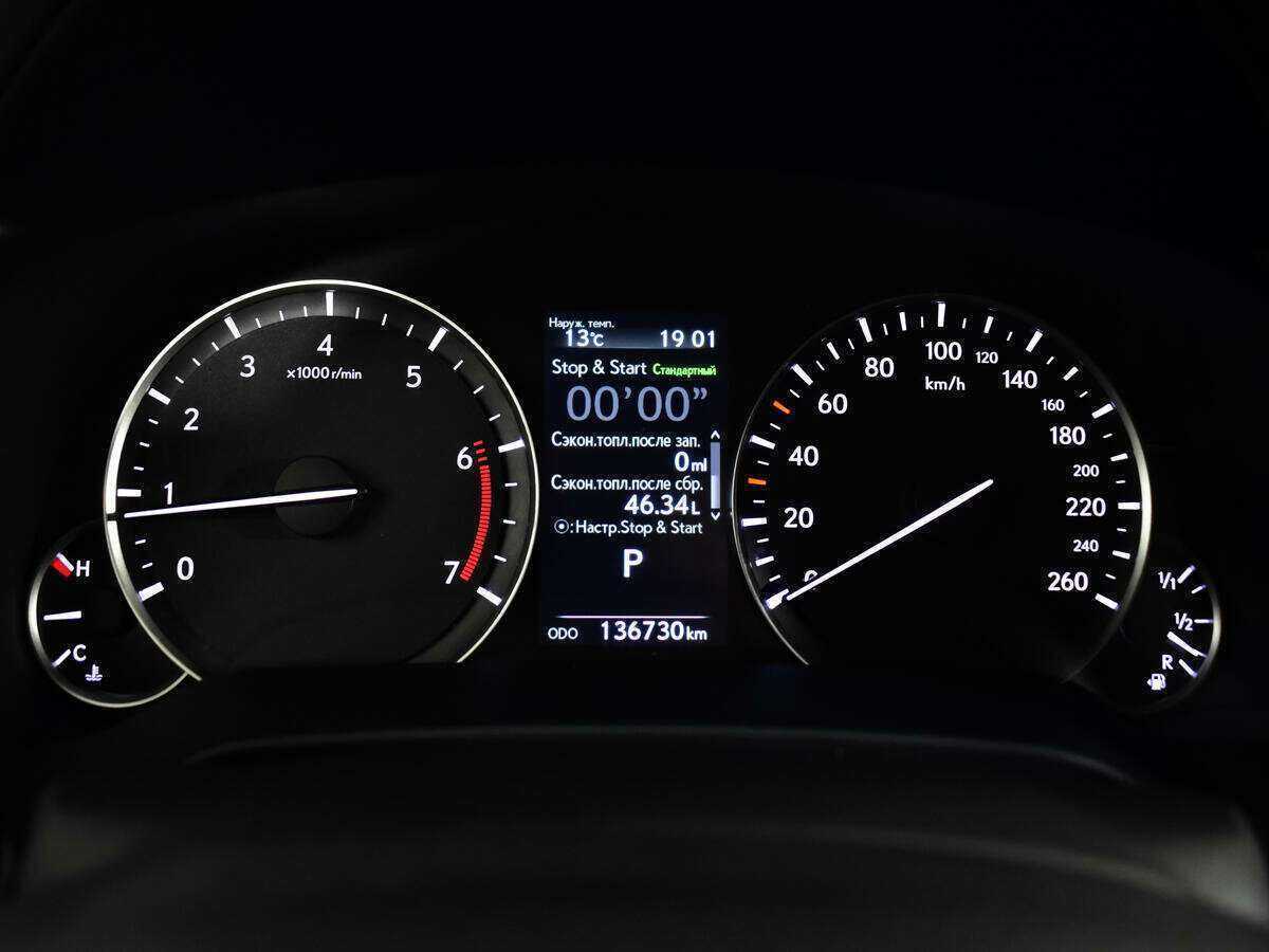 Lexus RX с пробегом — 2019 год. Фото: #10