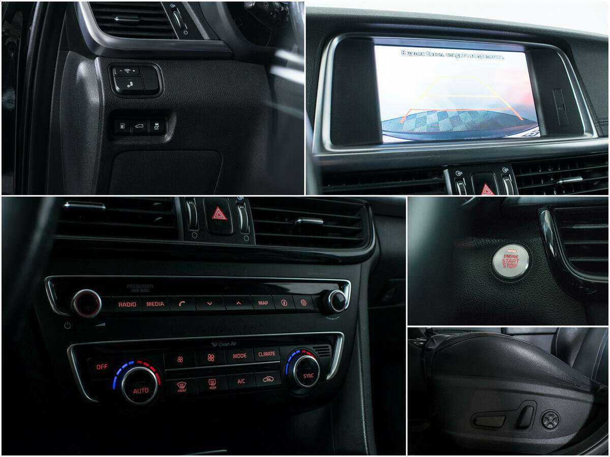 Kia Optima с пробегом — 2017 год. Фото: #13