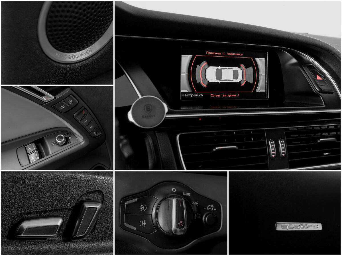 Audi S5 с пробегом — 2012 год. Фото: #12