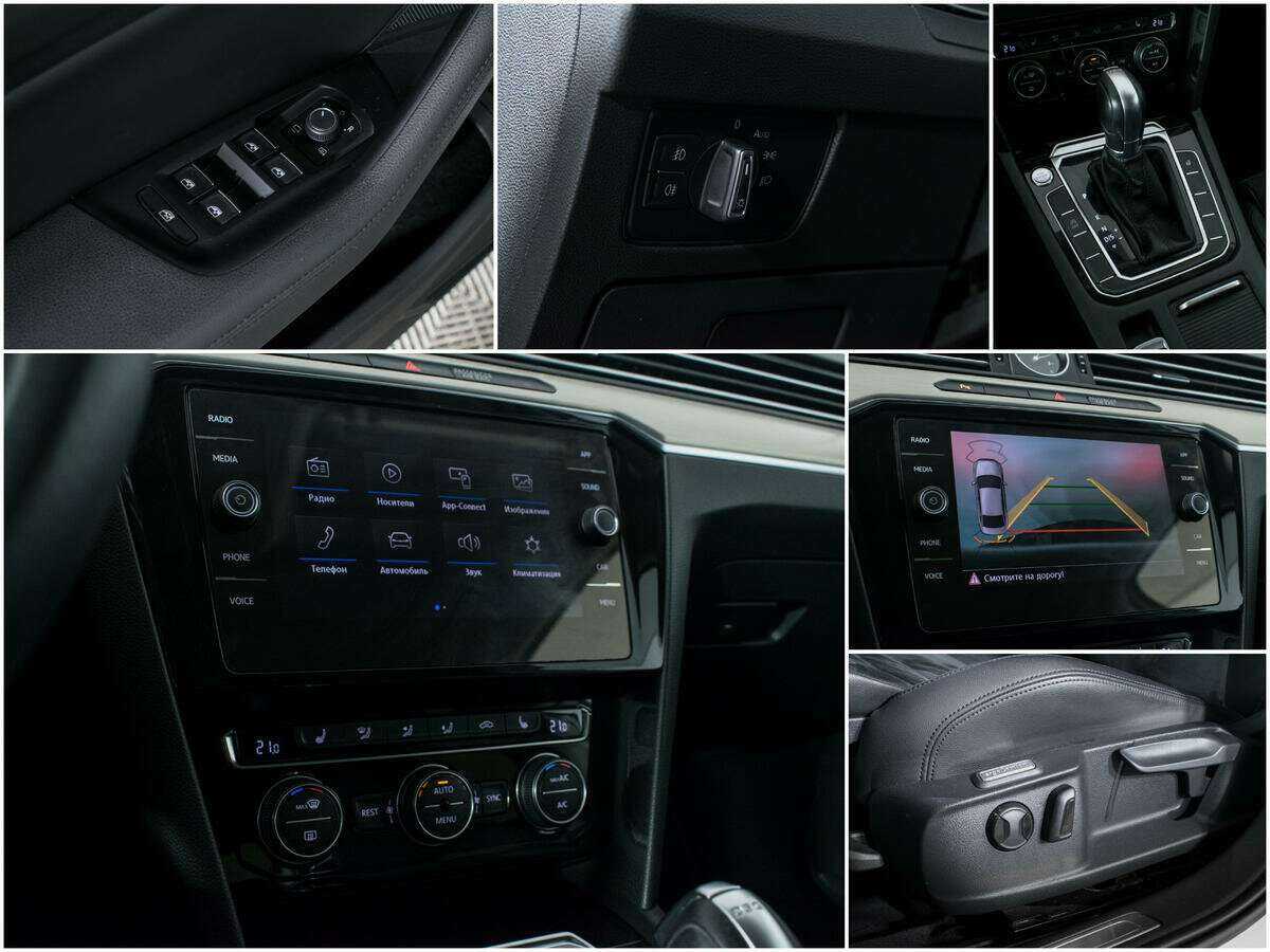 Volkswagen Passat с пробегом — 2017 год. Фото: #13