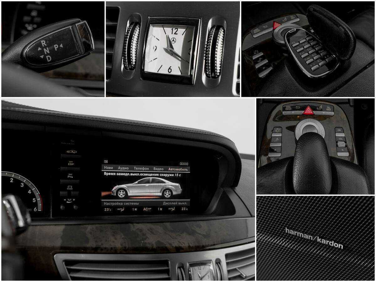 Mercedes-Benz S-Класс с пробегом — 2007 год. Фото: #12