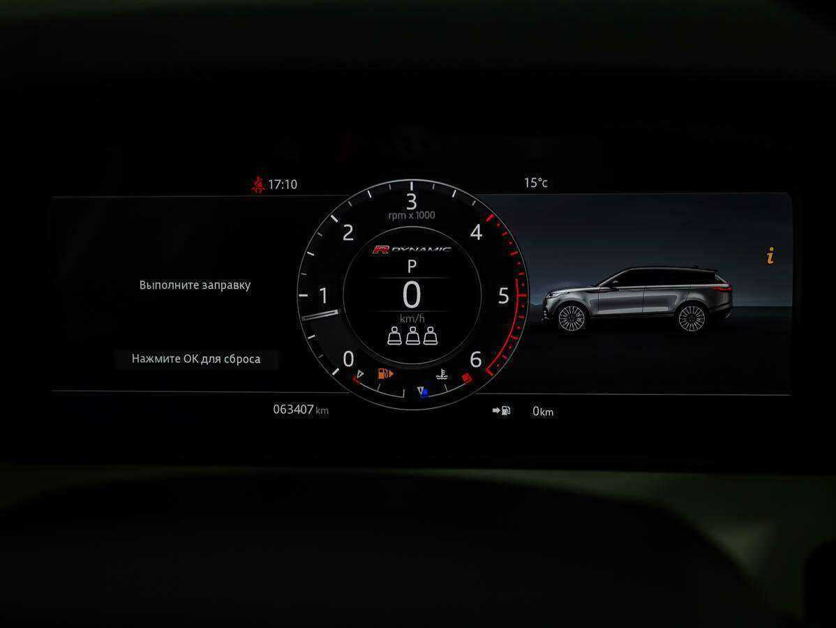 Land Rover Range Rover Velar с пробегом — 2017 год. Фото: #17