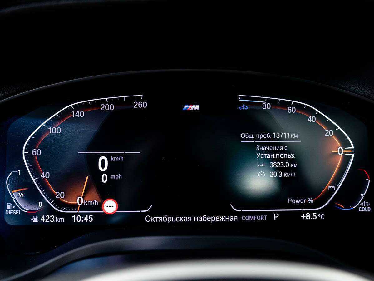 BMW X3 с пробегом — 2022 год. Фото: #10