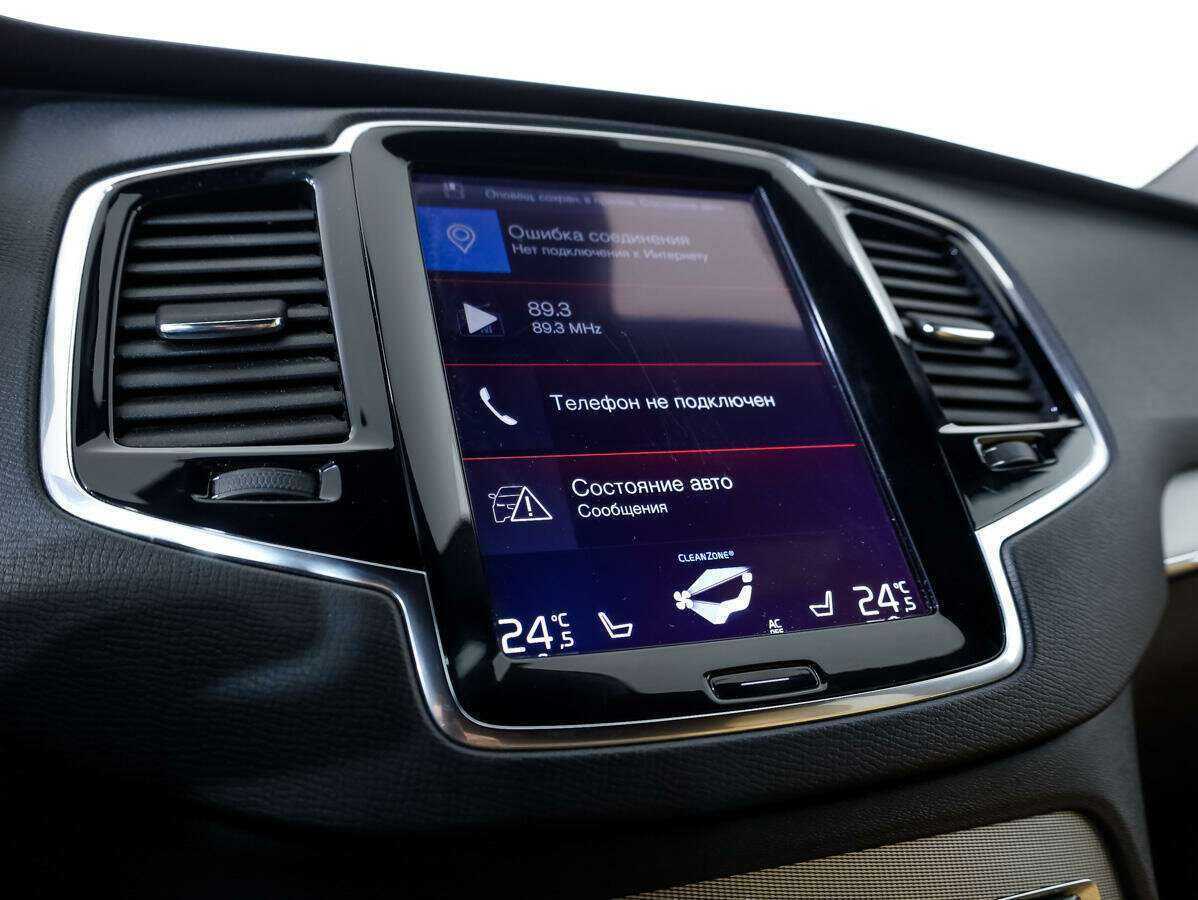 Volvo XC90 с пробегом — 2016 год. Фото: #14