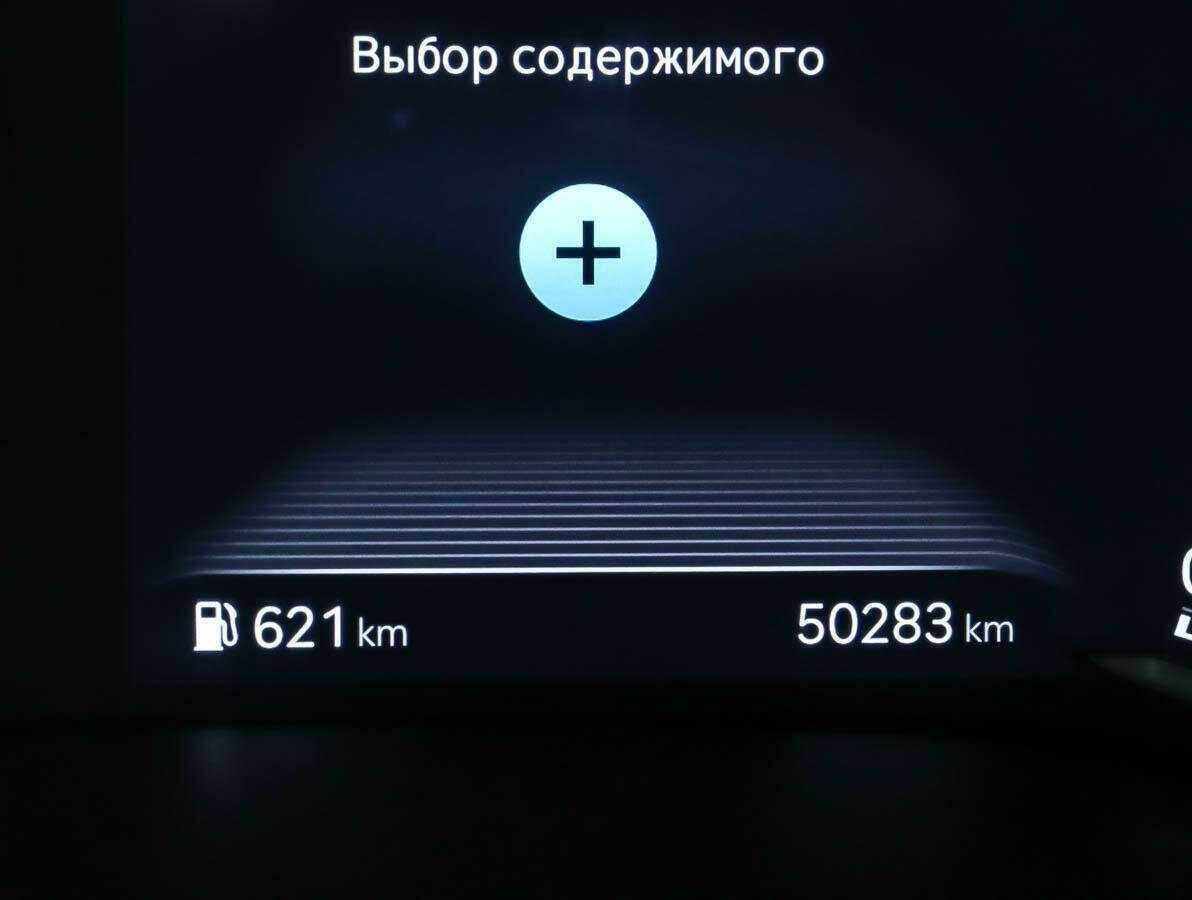 Genesis GV80 с пробегом — 2021 год. Фото: #26