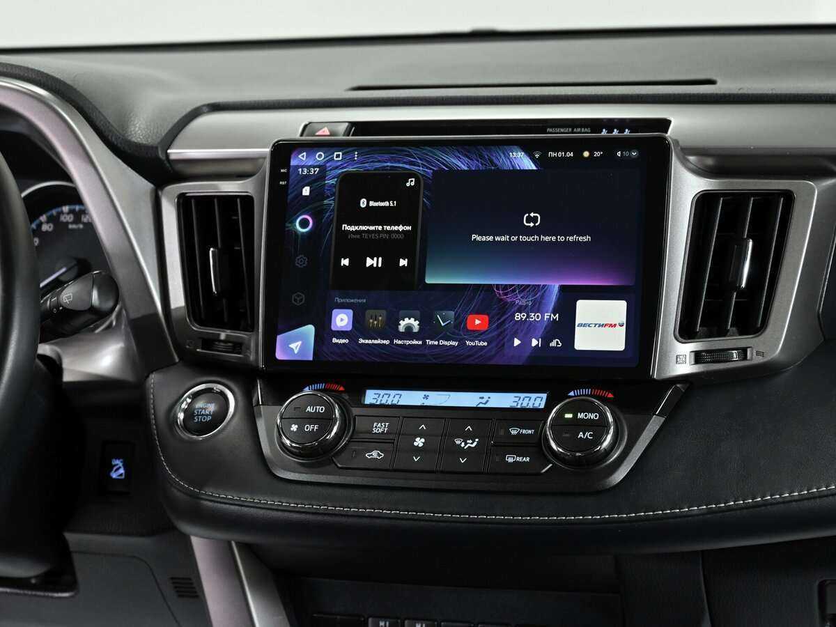 Toyota RAV4 с пробегом — 2018 год. Фото: #10