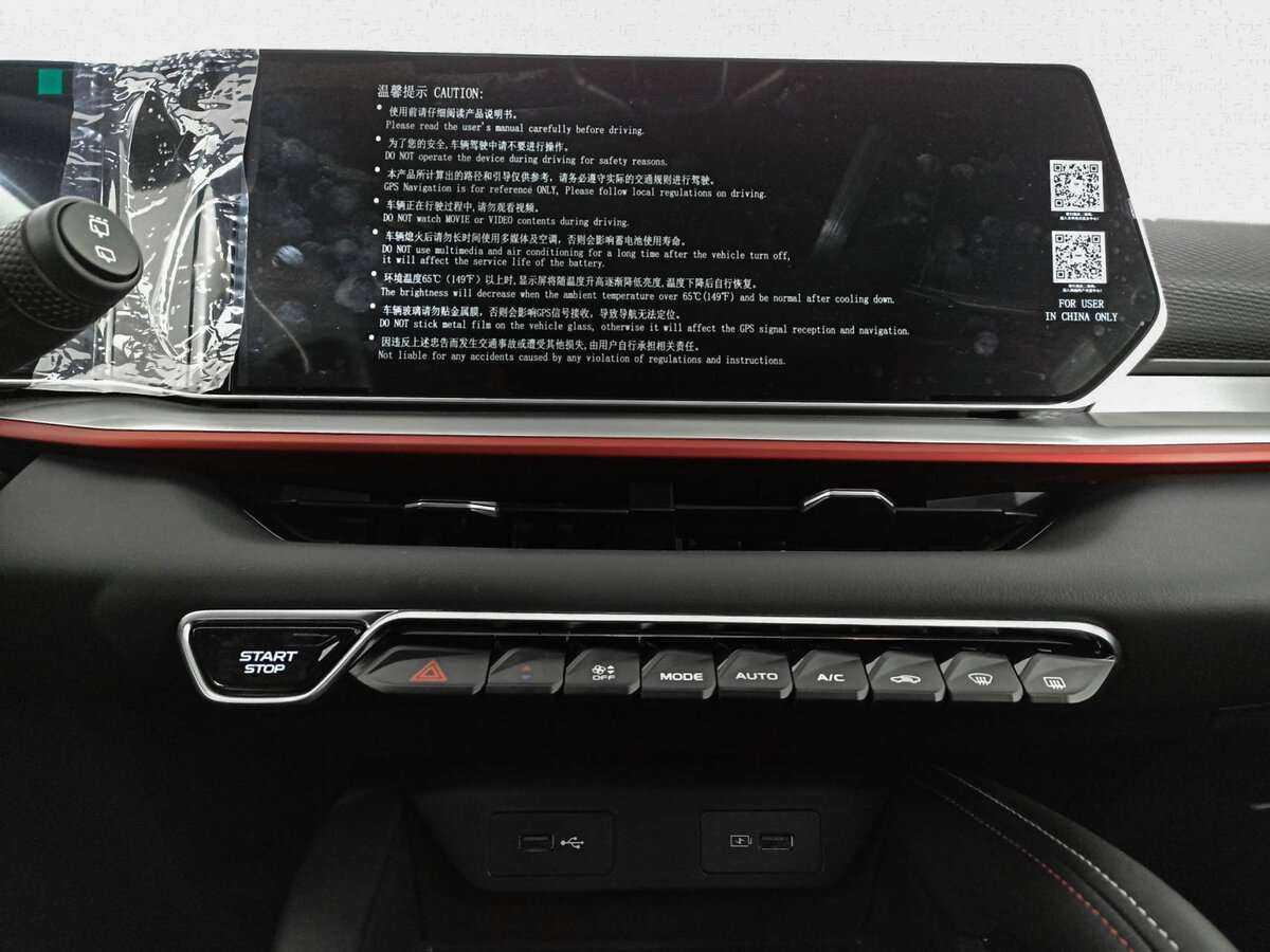 Geely Coolray с пробегом — 2023 год. Фото: #12