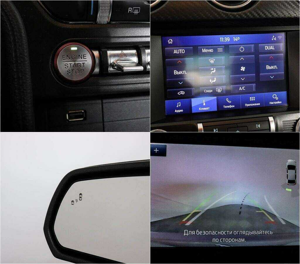 Ford Mustang с пробегом — 2021 год. Фото: #16