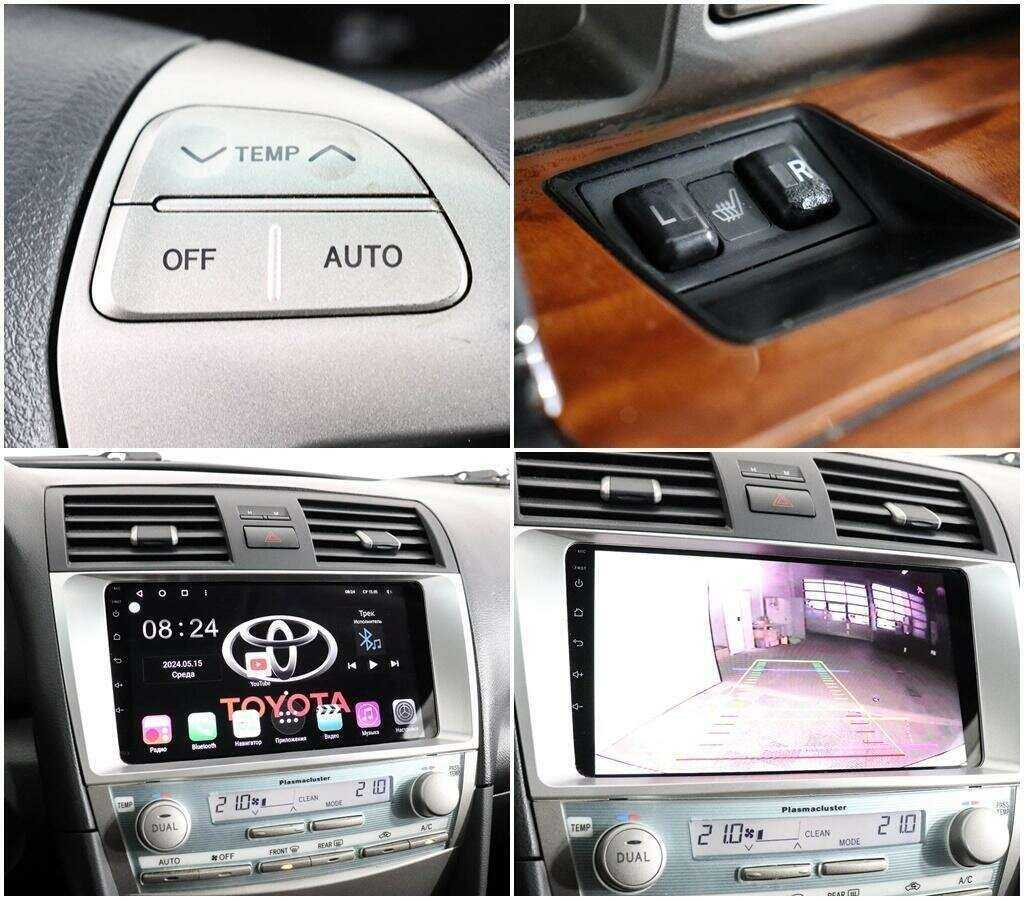 Toyota Camry с пробегом — 2008 год. Фото: #14