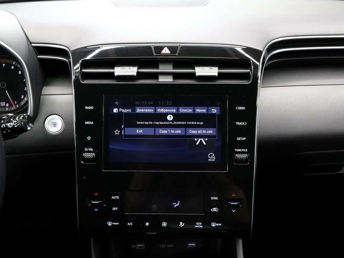 Hyundai Tucson с пробегом — 2021 год. Фото: #18