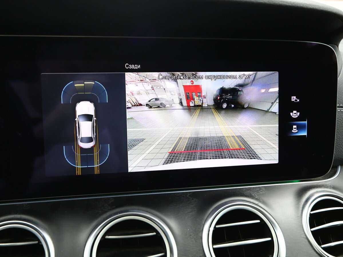 Mercedes-Benz E-Класс с пробегом — 2021 год. Фото: #20