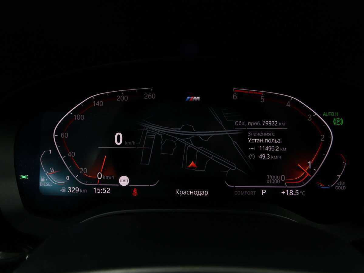 BMW 5 серии с пробегом — 2019 год. Фото: #18