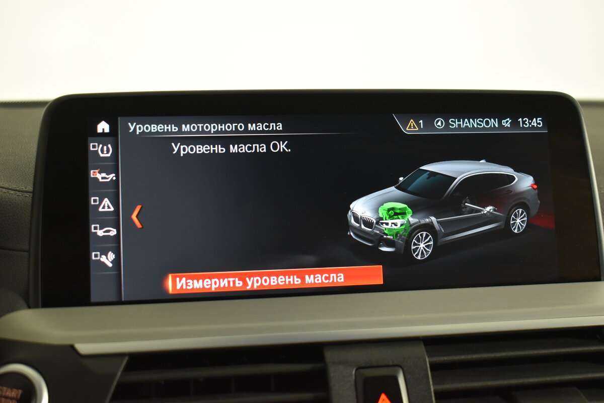 BMW X4 с пробегом — 2019 год. Фото: #24