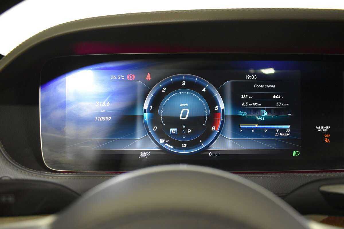 Mercedes-Benz S-Класс с пробегом — 2017 год. Фото: #17