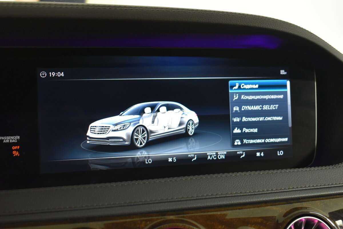 Mercedes-Benz S-Класс с пробегом — 2017 год. Фото: #22