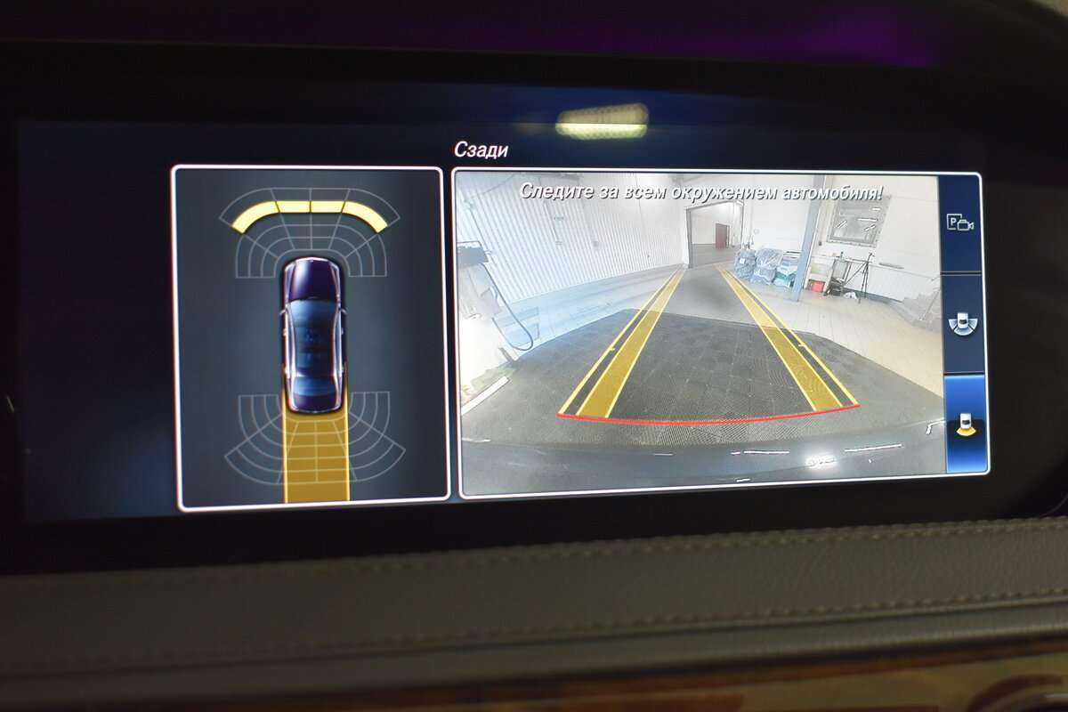 Mercedes-Benz S-Класс с пробегом — 2017 год. Фото: #23