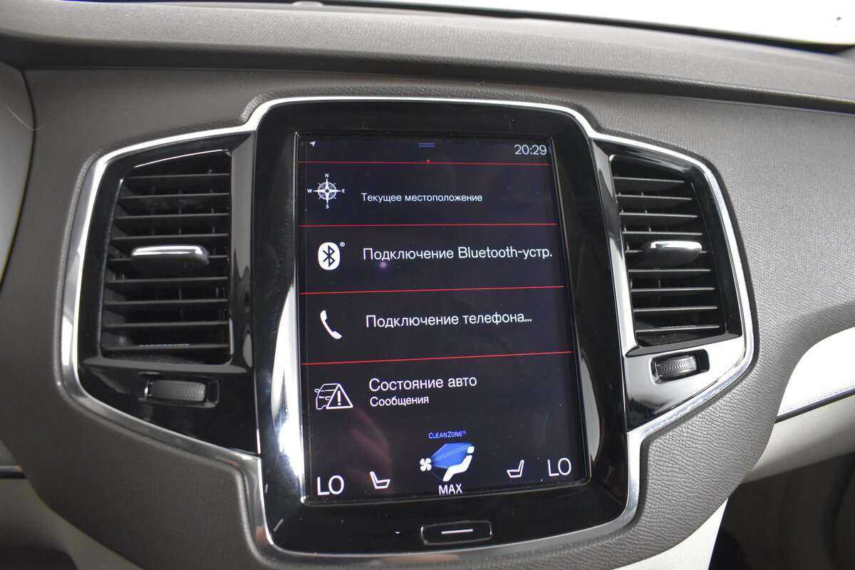 Volvo XC90 с пробегом — 2015 год. Фото: #19