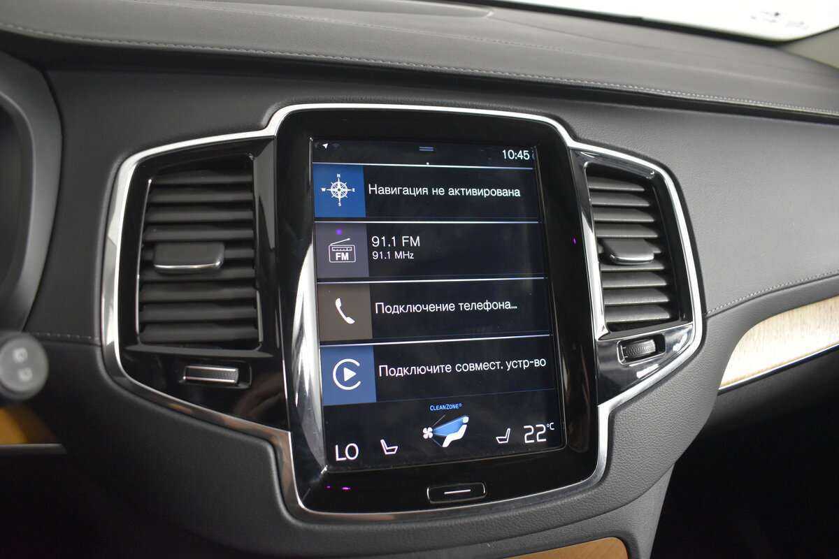 Volvo XC90 с пробегом — 2021 год. Фото: #22