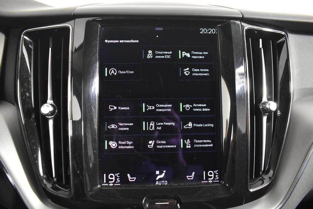 Volvo XC60 с пробегом — 2020 год. Фото: #20