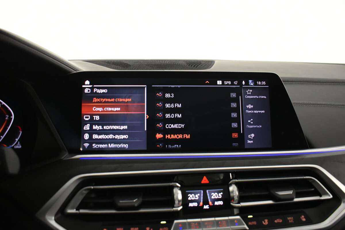 BMW X7 с пробегом — 2019 год. Фото: #27