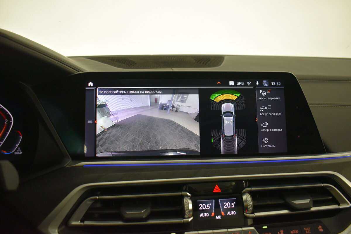 BMW X7 с пробегом — 2019 год. Фото: #28