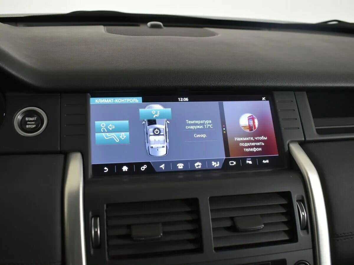 Land Rover Discovery Sport с пробегом — 2016 год. Фото: #18