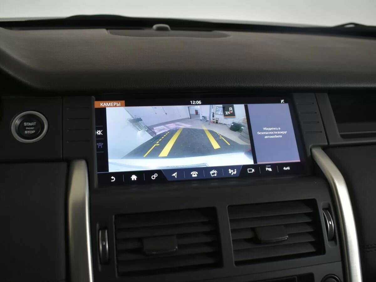 Land Rover Discovery Sport с пробегом — 2016 год. Фото: #20