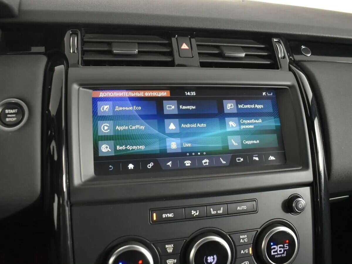 Land Rover Discovery с пробегом — 2018 год. Фото: #23