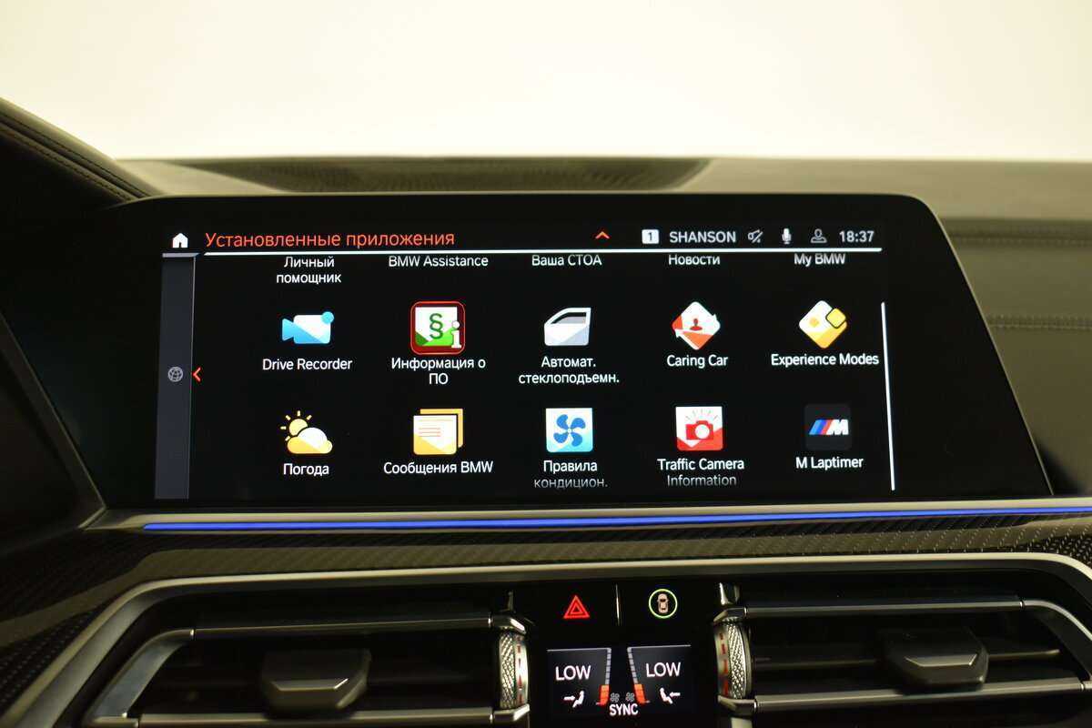 BMW X6 с пробегом — 2020 год. Фото: #17