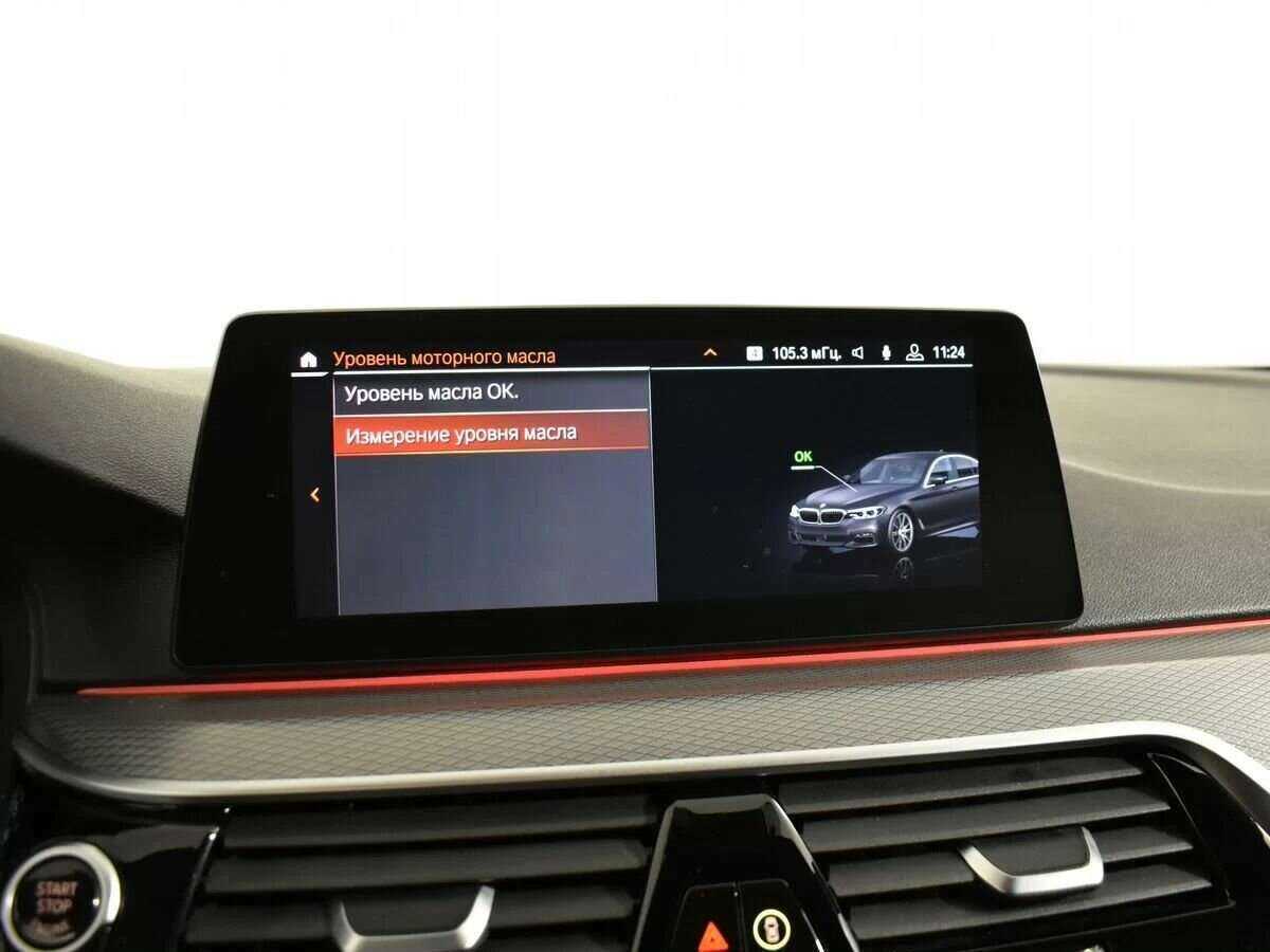 BMW 5 серии с пробегом — 2020 год. Фото: #22