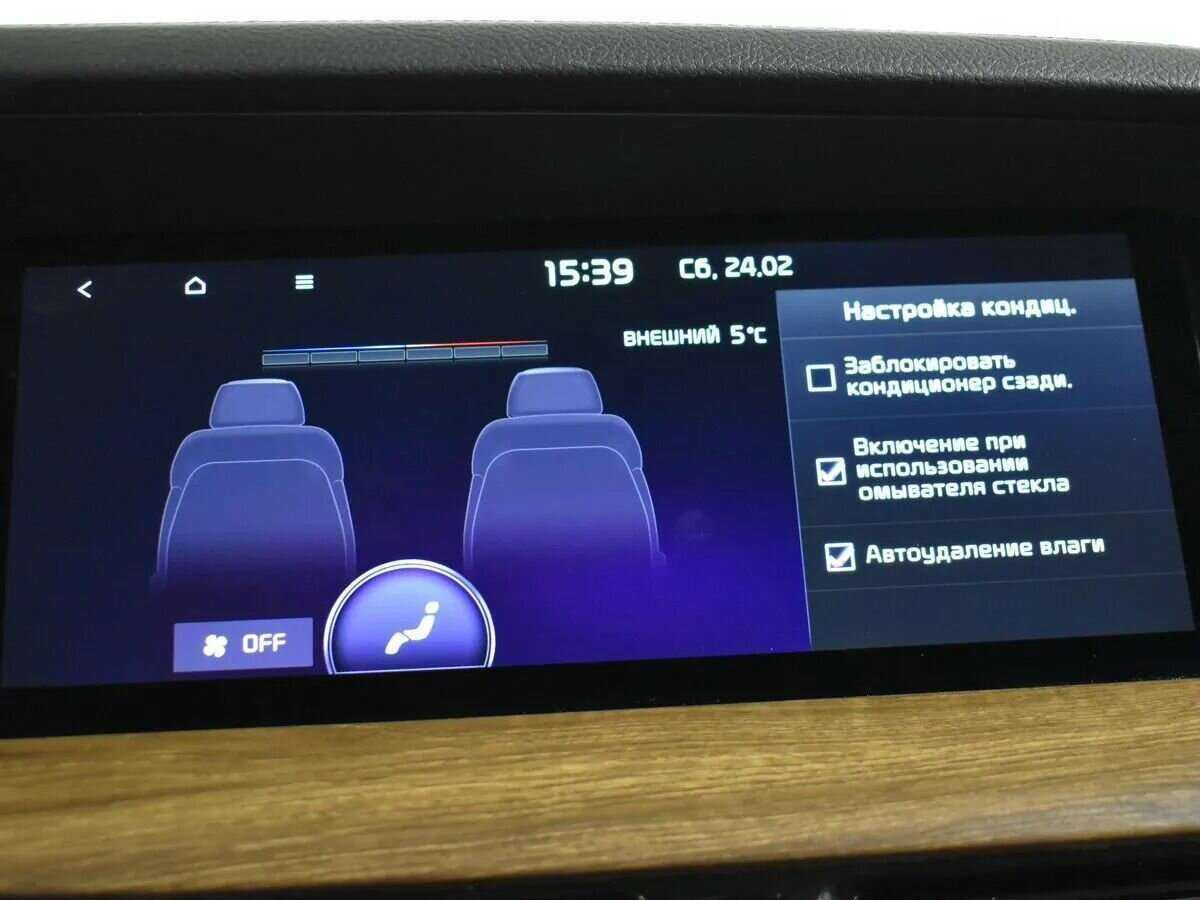 Kia Mohave с пробегом — 2021 год. Фото: #17