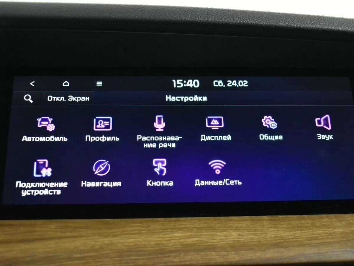 Kia Mohave с пробегом — 2021 год. Фото: #18
