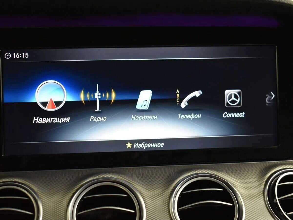 Mercedes-Benz E-Класс с пробегом — 2018 год. Фото: #12