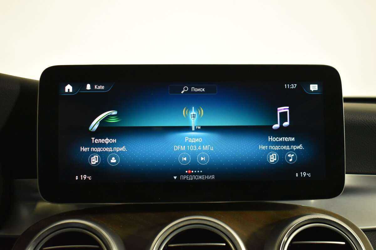 Mercedes-Benz GLC с пробегом — 2021 год. Фото: #15