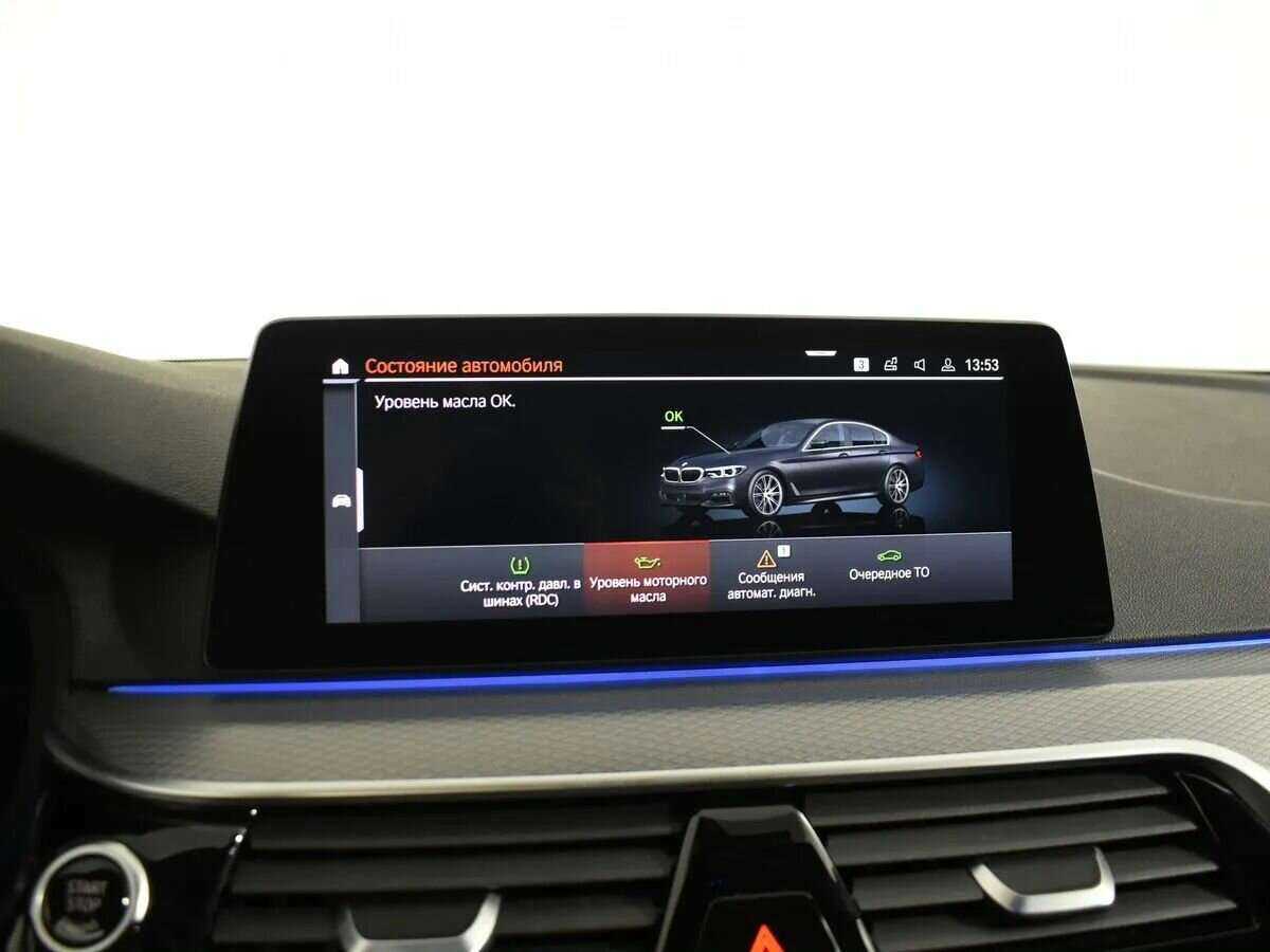 BMW 5 серии с пробегом — 2020 год. Фото: #25