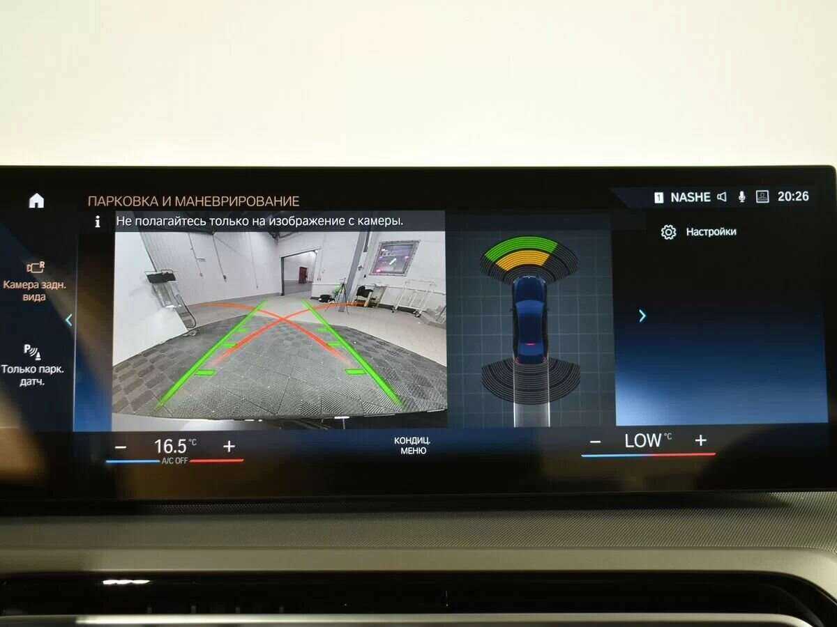 BMW 3 серии с пробегом — 2023 год. Фото: #15