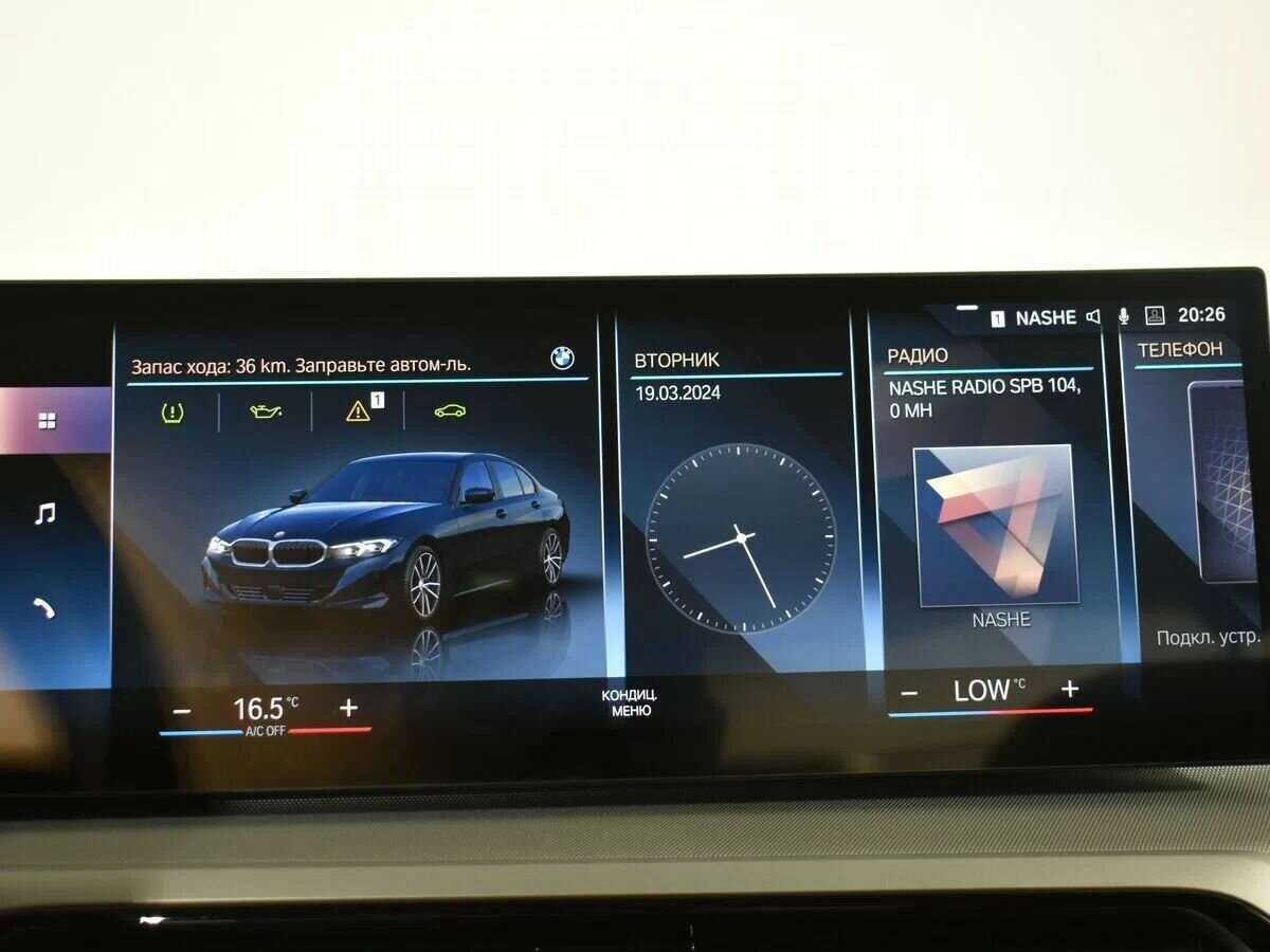 BMW 3 серии с пробегом — 2023 год. Фото: #16