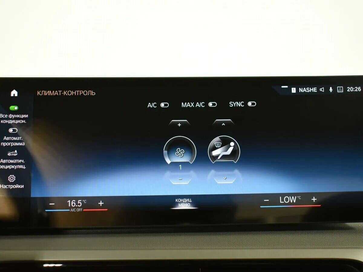 BMW 3 серии с пробегом — 2023 год. Фото: #17