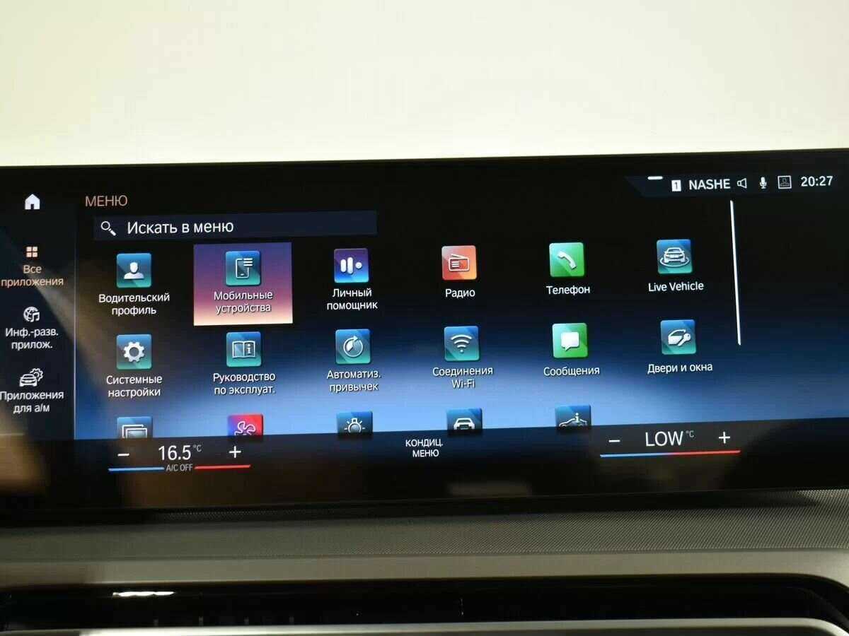 BMW 3 серии с пробегом — 2023 год. Фото: #19