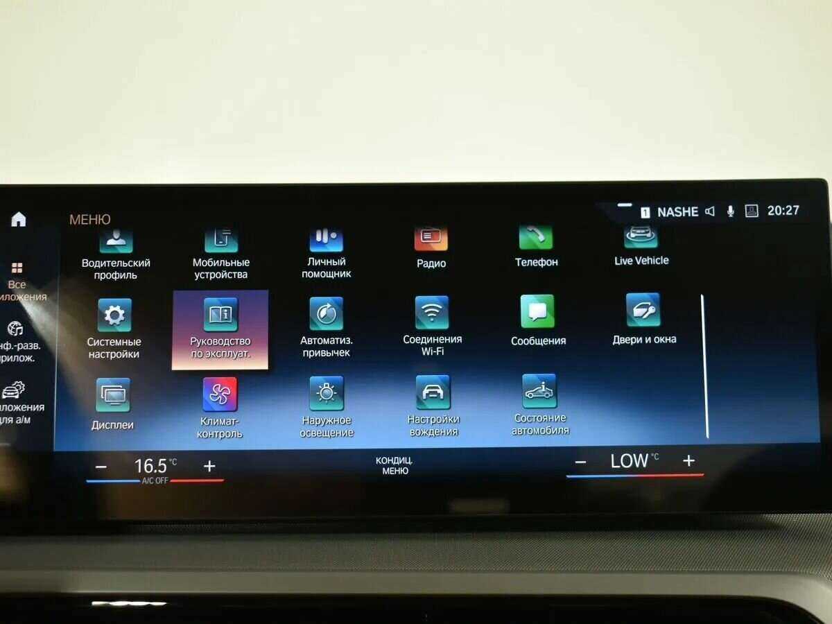 BMW 3 серии с пробегом — 2023 год. Фото: #20