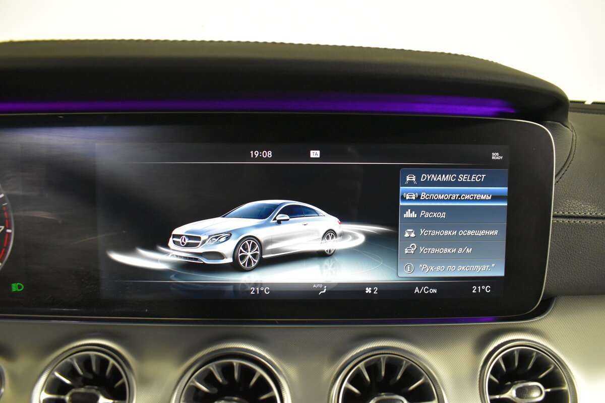 Mercedes-Benz E-Класс с пробегом — 2017 год. Фото: #12