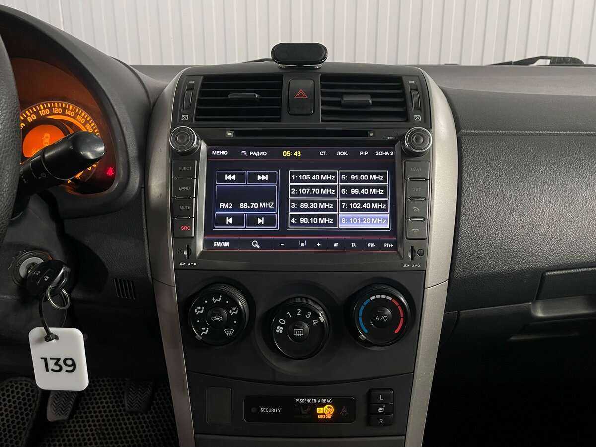 Toyota Corolla с пробегом — 2008 год. Фото: #11