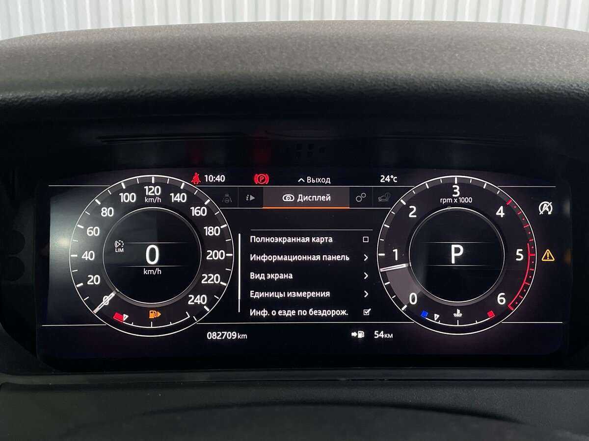 Land Rover Range Rover Velar с пробегом — 2018 год. Фото: #13