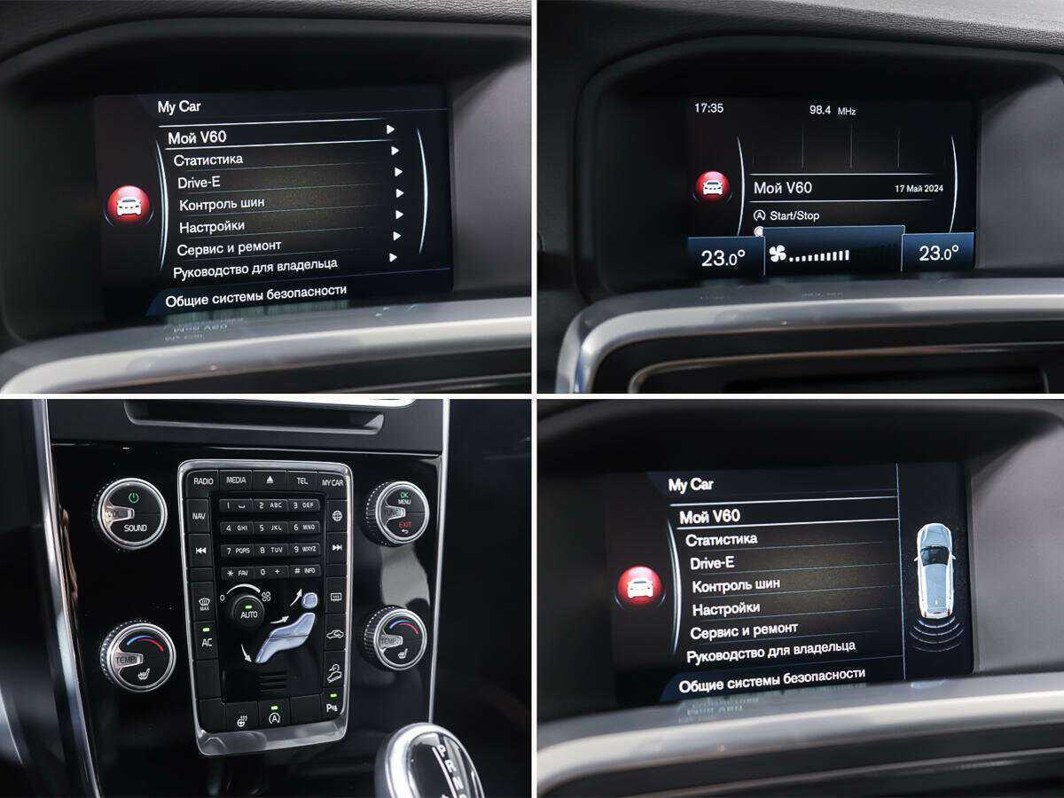 Volvo V60 Cross Country с пробегом — 2016 год. Фото: #18