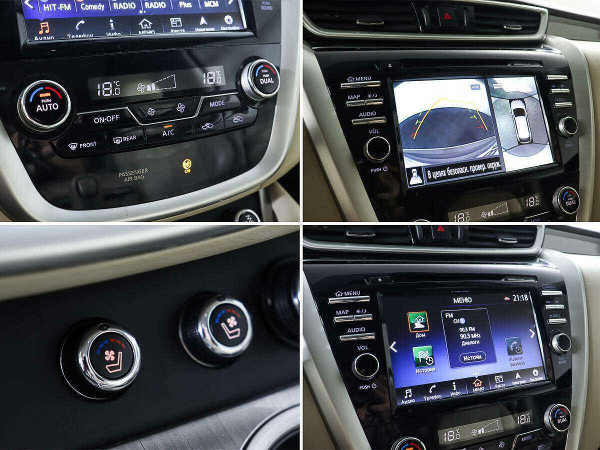 Nissan Murano с пробегом — 2021 год. Фото: #22