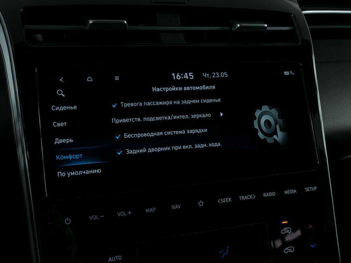 Hyundai Tucson с пробегом — 2021 год. Фото: #18