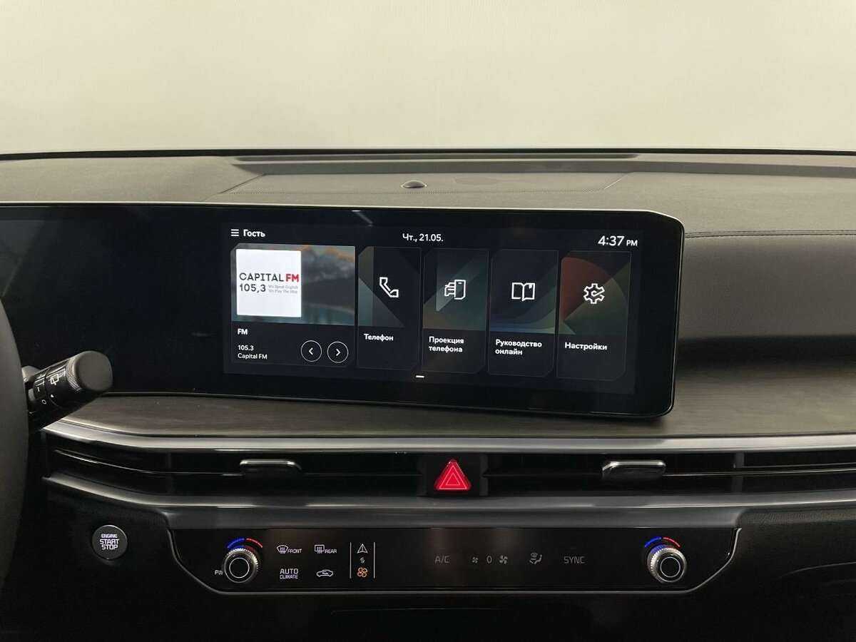 Kia Sorento с пробегом — 2024 год. Фото: #11