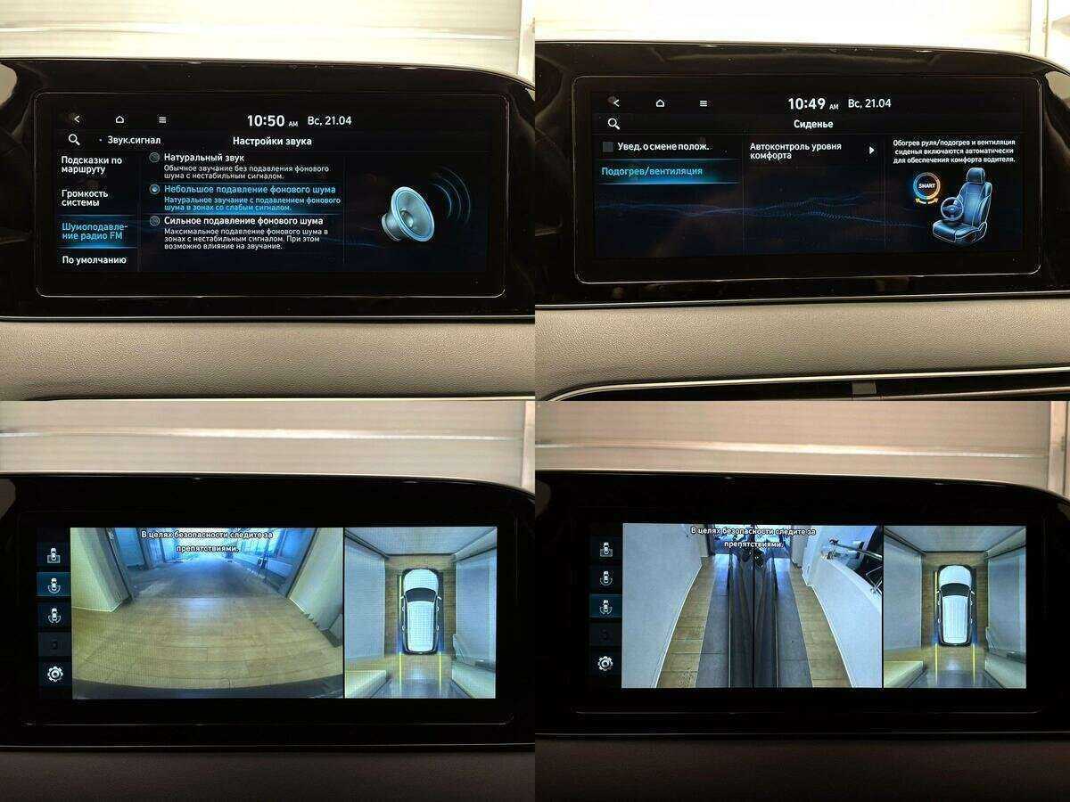 Hyundai Palisade с пробегом — 2022 год. Фото: #20